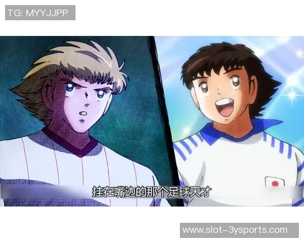 足球小将2手机版全新上线体验热血青春的足球梦想与团队合作的魅力